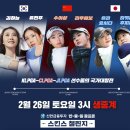 스타스크린골프 이미지
