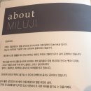카페밀루이 이미지