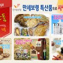 보령친환경버섯영농조합법인 이미지
