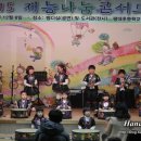 평대초등학교 병설유치원 이미지