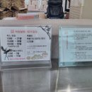 할머니학화호두과자공단점 이미지