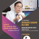 이어케어넷보청기 코메디닷컴