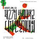 한세대학교 이미지