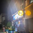 돌산한의원 이미지