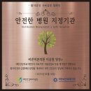 바른미본의원 이미지