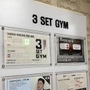 운동케어짐 | 부평 3세트짐 체형교정센터 솔직후기_필라테스,교정케어,운동 병행 가능