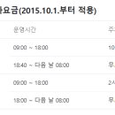 오공떵번 남천점 이미지