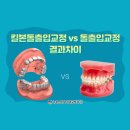 초읍치과의원 이미지