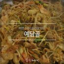 썬머리방