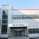 (주)진성전기 네이버블로그