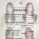 정우프라자 | 천안 미용실 중년 볼륨펌 잘 하는 유얼스헤어 불당점 후기