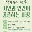 (주)미리내 이미지