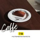 씨유 아산배방신도시점 | 아산 배방 카페 [인올] 수제 디저트 맛집 내돈내산 후기