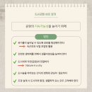 나도 시민과학자 - 대구 도시생태 바로 알기 이미지