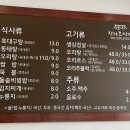 전라도미가 이미지