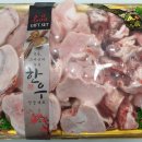 한돈한우정육점 이미지