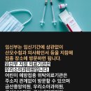 진산건강의원 이미지