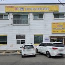 사이동 주민커뮤니티센터 이미지