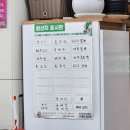 분식을찾는사람들 이미지