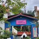 여우골정원 | [충남 서천 / 춘장대 카페] 카페여우골밀크로지커피 — 타로와 감성이 어우러지는 공간