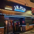 제이알펍 이미지