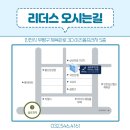 리더스영상의학과의원 이미지