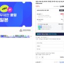 로빙도깨비 이심(eSIM) 사용 후기