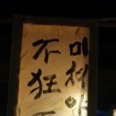 태봉고등학교 이미지