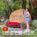 나트랑 빈펄 리조트 종류 총정리와 숙박 호텔 뷔페 후기
