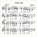 은혜PC 이미지