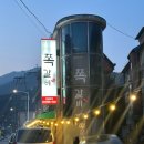 청평시장 화장실 이미지