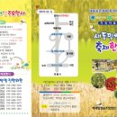 백세밀영농조합법인 이미지