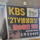 오복성황제짬뽕 | 대전 괴정동맛집 50년 전통 오복성황제짬뽕 방문후기