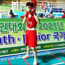 국가대표복싱 이미지