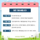 도계보건출장소 이미지