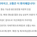 동진원1근린공원 이미지