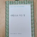 포천나눔의집 장애인자립생활센터 | 포천나눔의집 활동 (2025년 상반기)