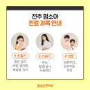 원광동의보감한의원 이미지