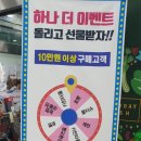 판부농협하나로마트 이미지