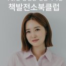 치킨발전소