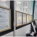 네e버공인중개사사무소 이미지