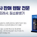 (주)미르이십일 이미지