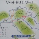 십자봉민박 이미지