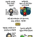 개미와베짱이 이미지