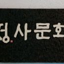 월정사문화원 네이버블로그