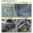 이륜차배달원의 자동차 고의사고 적발[33건의 고의사고를 통해 총 87백만원의 보험금을 편취] 이미지