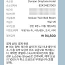 1005 | [대전] 대전 가성비 호텔 , 그레이톤 둔산 디럭스트윈 베드룸 아이와 함께해본 후기 (1005호)