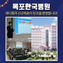 한국병원 이미지