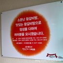 청주본가왕갈비탕 금왕점 | [운천동/청주본가 본점] 뚝배기 왕갈비탕 점심 맛집 추천