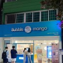카페구슬이네 - 달성군 돌미로 6 | 카페구슬이네